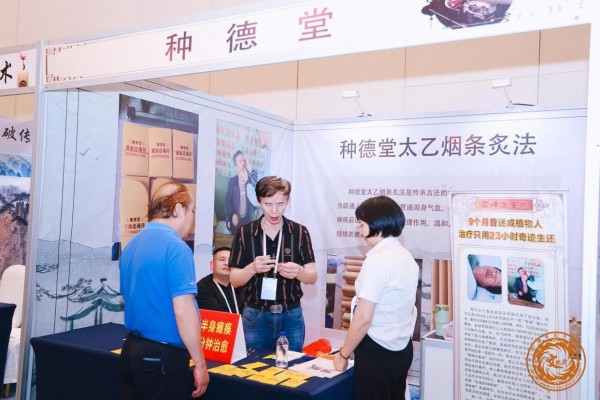 妙手仁心传古方，悬壶济世暖人间——记民间中医苏专荣