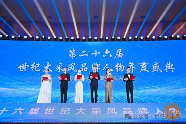 妙手仁心传古方，悬壶济世暖人间——记民间中医苏专荣