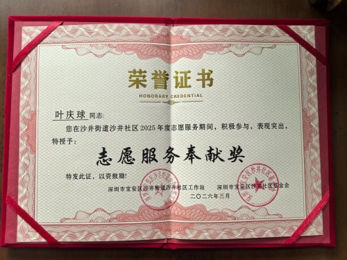 跨领域的创新者与守护者——船舶专家叶庆球的“十五五”新征程