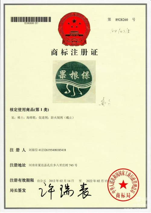 福信大健康产业链口感擂台赛参赛议程 接地气
