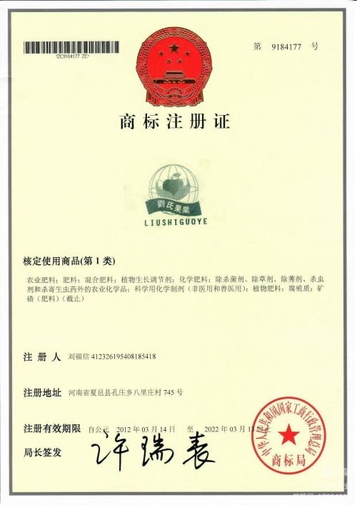 福信大健康产业链口感擂台赛参赛议程 接地气