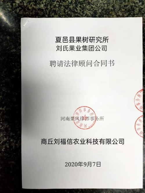 福信大健康产业链口感擂台赛参赛议程 接地气
