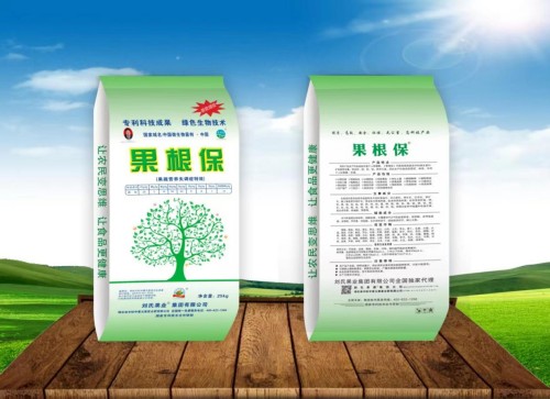福信大健康产业链口感擂台赛参赛议程 接地气