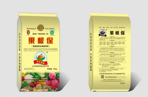 福信大健康产业链口感擂台赛参赛议程 接地气