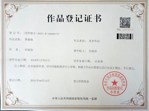 福信大健康产业链口感擂台赛参赛议程 接地气