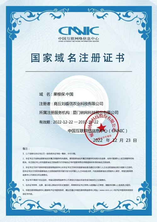 福信大健康产业链口感擂台赛参赛议程 接地气
