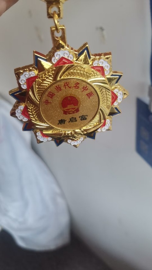 扎根隆回乡土，唐启富医师：指尖脉息里的千年中医传承