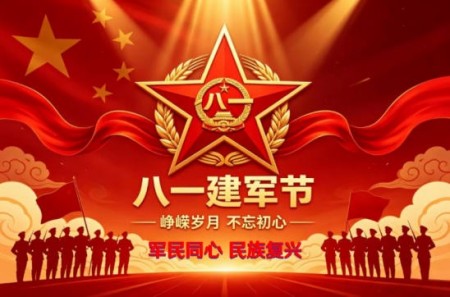 礼赞八一：徐连豪从军营卫士到肝病名医的初心答卷