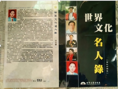 礼赞八一：徐连豪从军营卫士到肝病名医的初心答卷