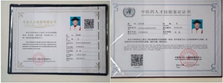 礼赞八一：徐连豪从军营卫士到肝病名医的初心答卷