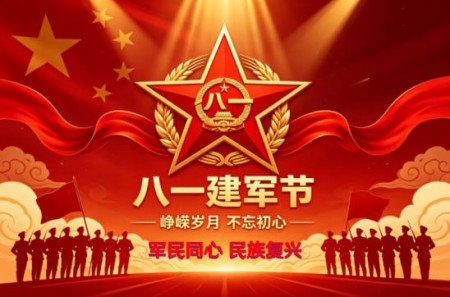 礼赞八一特别报道：王成义以绣针映军魂，以匠心铸国韵