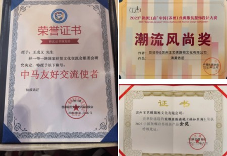礼赞八一特别报道：王成义以绣针映军魂，以匠心铸国韵