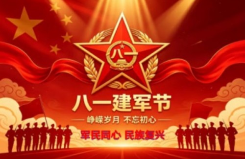礼赞八一专题报道 著名国医大师---张培轩