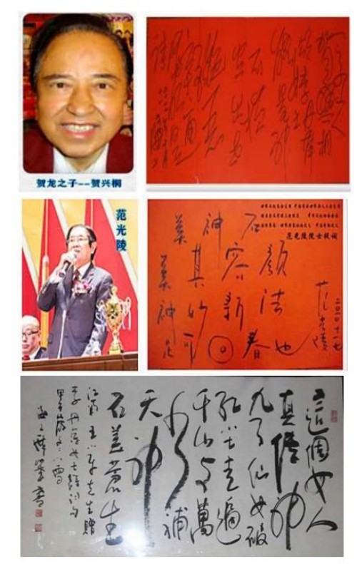 生命能量神石荣获国家科技成果奖，开启能量医学养生新征程