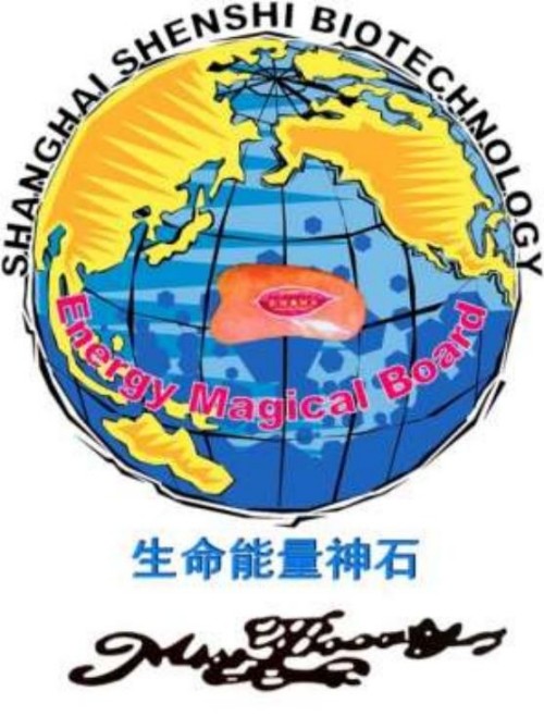 生命能量神石荣获国家科技成果奖，开启能量医学养生新征程
