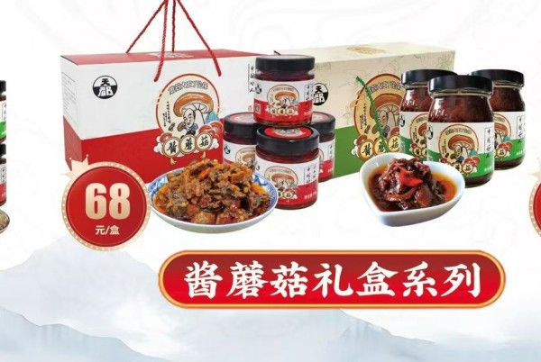 好菇也怕巷子深！“蘑菇大王”丁伦保的期盼