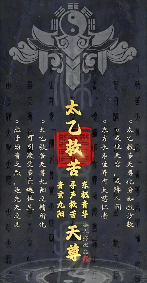 以道为骨，以心为翼——记国学传承者玄涛道长