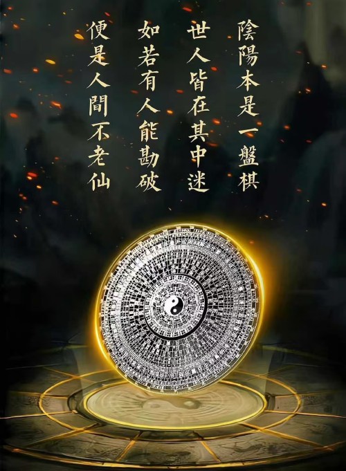 以道为骨，以心为翼——记国学传承者玄涛道长