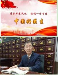 聚焦全国两会聚焦民生特别报道&nbsp;&nbsp;轰动国际的中医——牛佩志