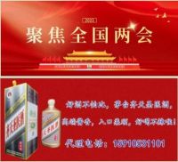奋进新时代&nbsp;筑梦新征程&nbsp;&nbsp;专访北京齐天中医院院长&nbsp;&nbsp;中国著名抗癌专家--张延德