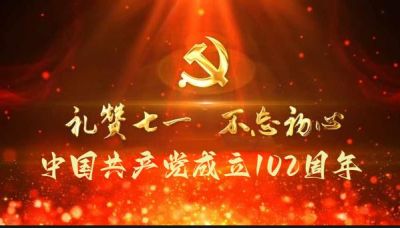 庇国民之安&nbsp;&nbsp;守国家之盛&nbsp;&nbsp;礼赞七一专访--人民楷模--梁文胜