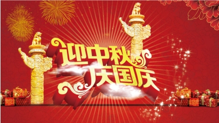 迎中秋&nbsp;庆国庆&nbsp;特别报道著名“肩陵穴”的研发者王艳春专家