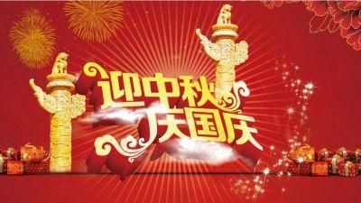 迎国庆&nbsp;庆中秋&nbsp;&nbsp;专访新时代国医大师---汪新水