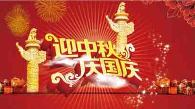 筑梦收藏&nbsp;传承时光里的辉煌&nbsp;&nbsp;&nbsp;&nbsp;中国文化名人收藏家&nbsp;---庞向荣