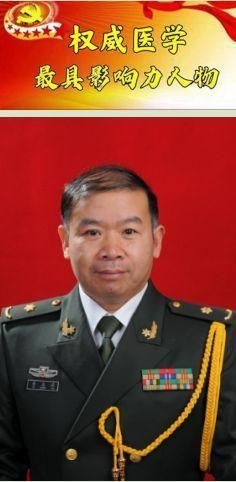 中医治疗肿瘤知名专家——李东涛&nbsp;&nbsp;荣获央视在线直播网中国当代医学家称号