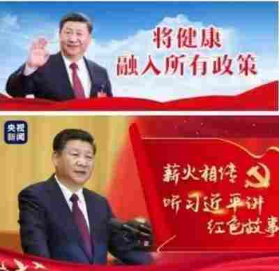 国储名医福康堂&nbsp;守正创新谱新篇&nbsp;&nbsp;——中医文化传承人&nbsp;李文艺