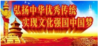 承国学文脉&nbsp;&nbsp;扬华夏之风&nbsp;央视在线特别报道&nbsp;当代著名国学大师---陈文景