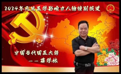 肿瘤癌症就服海参活性肽&nbsp;&nbsp;蒋学林&nbsp;18382183298