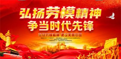 【“五一”劳动节特别报道】&nbsp;&nbsp;民间中草药良方治疗肝病中华名医——杨雄树
