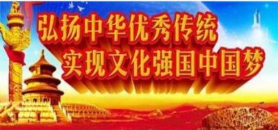 书香氤氲承经典&nbsp;&nbsp;国学精粹毓新秀&nbsp;&nbsp;访新时代易学名师---刘祖均