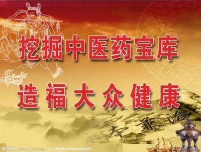 誉满杏林扬国粹&nbsp;胸怀天下济苍生&nbsp;&nbsp;访权威医学最具影响力人物---夏孔彪