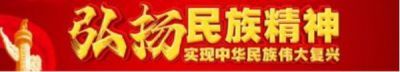 新时代科学家&nbsp;——马忠义