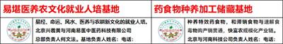 专利成果公益合享许可&nbsp;审定&nbsp;授权书