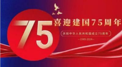 传承中医药文化&nbsp;献礼建国75周年&nbsp;&nbsp;访中国新时代国医大师---史兰香
