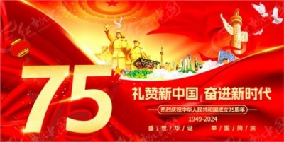 礼赞新中国&nbsp;奋进新时代&nbsp;新时代国医大师——齐生亮