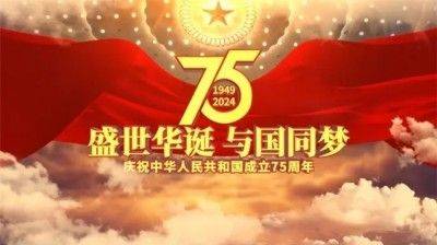 建国75周年特别报道&nbsp;国医楷模---董良全