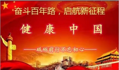 中医传国脉&nbsp;岐伯济天下&nbsp;&nbsp;访华中堂集团创始人---邓树平