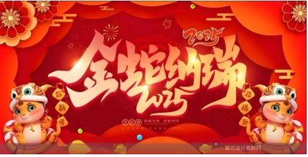 2025喜迎新春特别报道&nbsp;中国新时代国医名师---史兰香