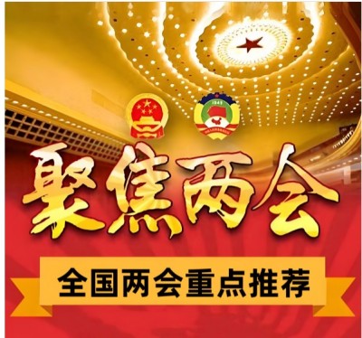 两会重点推荐&nbsp;&nbsp;心令寿内经养生坊，破解渐冻症世界难题——白海军