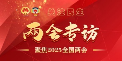 [两会专访]&nbsp;顶尖级复合微物专家任启刚博士