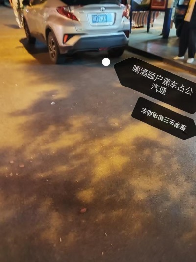 荆州市公安县斗湖堤镇凤凰花园公汽站牌点醉酒违章事件引关注&nbsp;原著作者露丝之旅:黄永东！