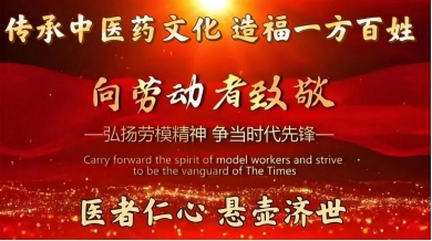 弘扬劳模精神&nbsp;争当时代先锋&nbsp;访黄山市徽州毒蛇研究所所长---汪炳炎