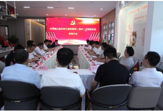 党建领航风帆劲&nbsp;凝心聚力谱新篇&nbsp;通江县农民工服务管理（重庆）支部委员会换届选举圆满完成