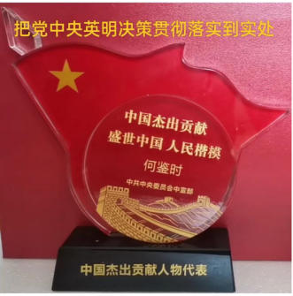 尽终其天年度百岁乃去的中国天道&nbsp;为人类保平安和增福寿的灵丹妙药