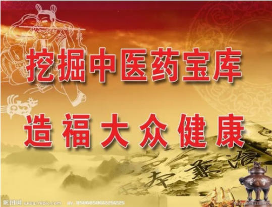 杏林春暖六十载：国医大师容锦泰的守正创新之路