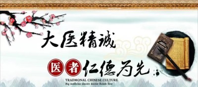 潘俊宇博士：慢性病防治与中医药创新的领航者&nbsp;&nbsp;&nbsp;——以科研突破赋能健康产品，重构慢性病管理新范式